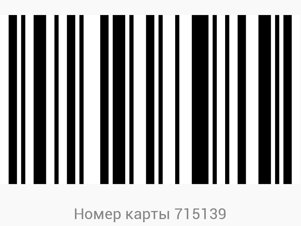 Штрих код карты Вимос скидка 10 %